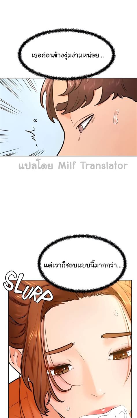cheer up namjoo manga
